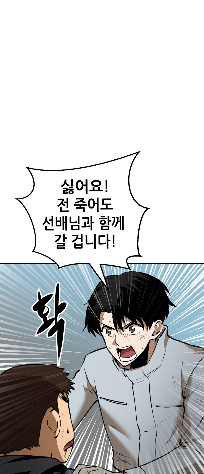 95 페이지