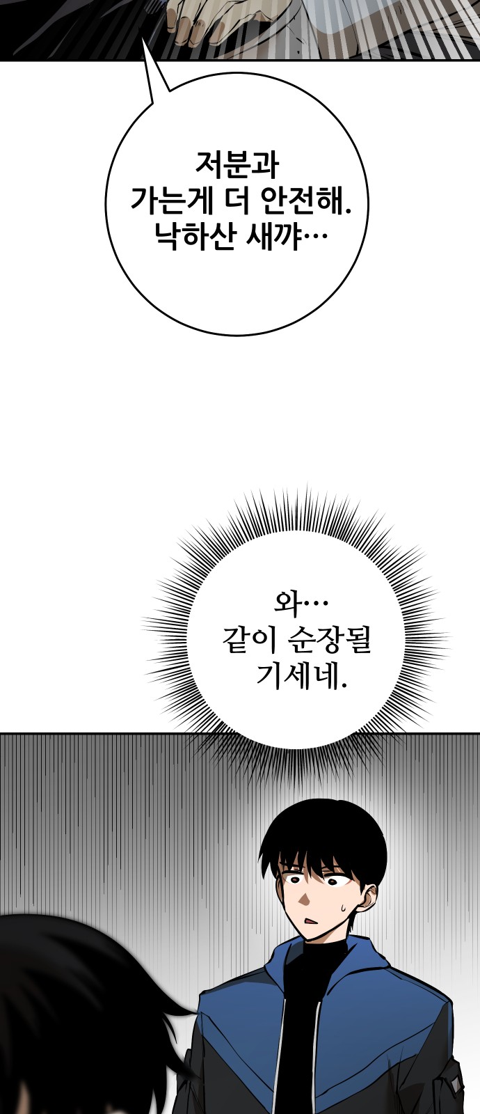 96 페이지
