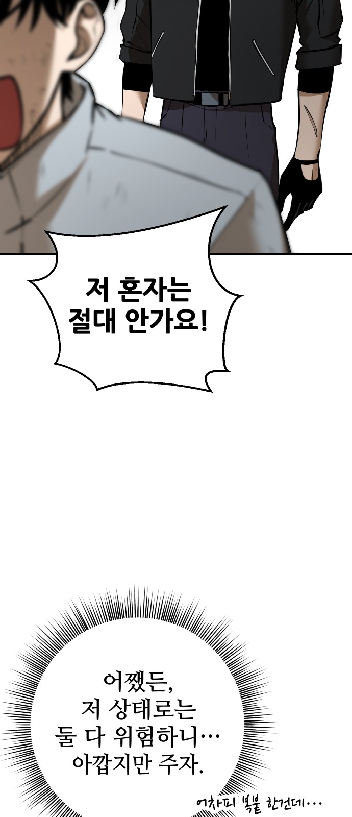 97 페이지
