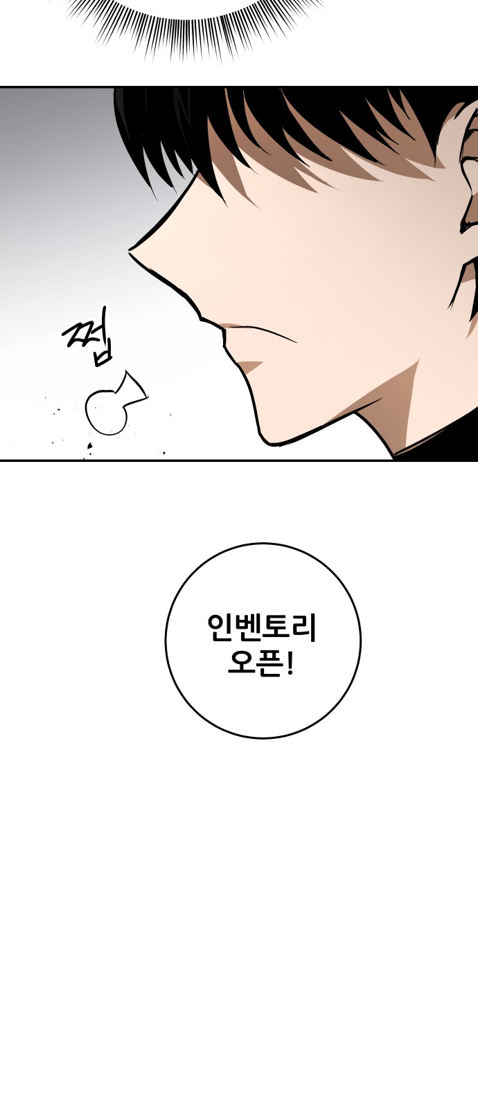 98 페이지