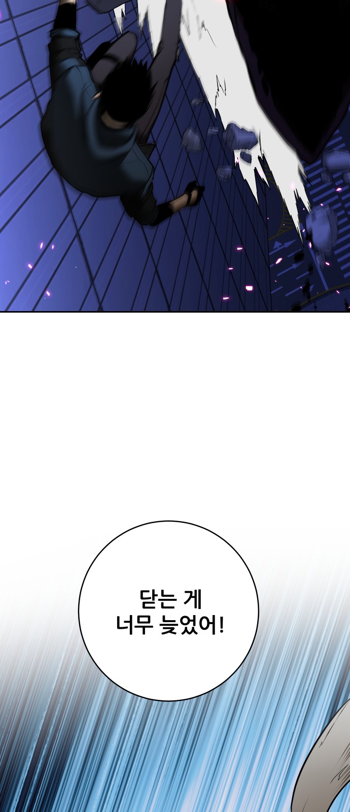 36 페이지