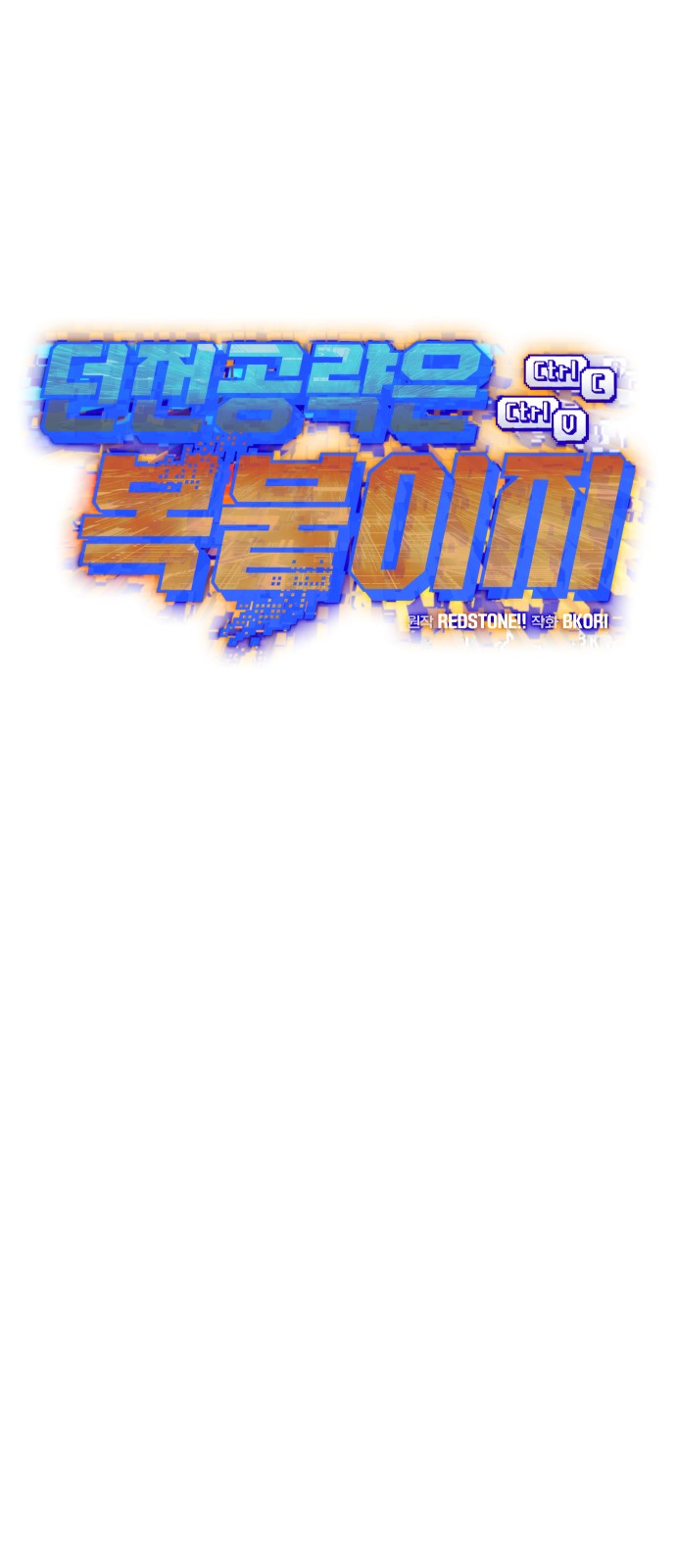 62 페이지