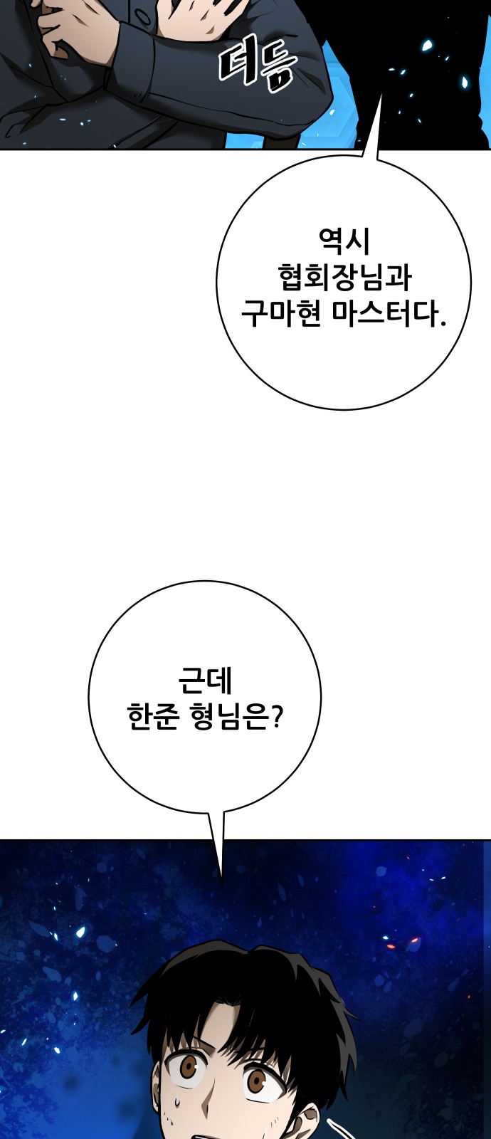 68 페이지
