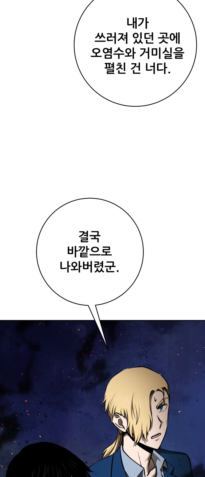 73 페이지