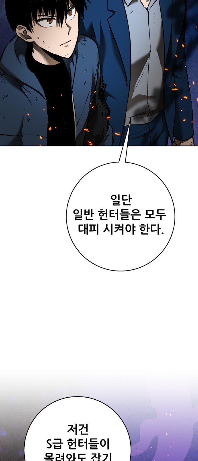 74 페이지