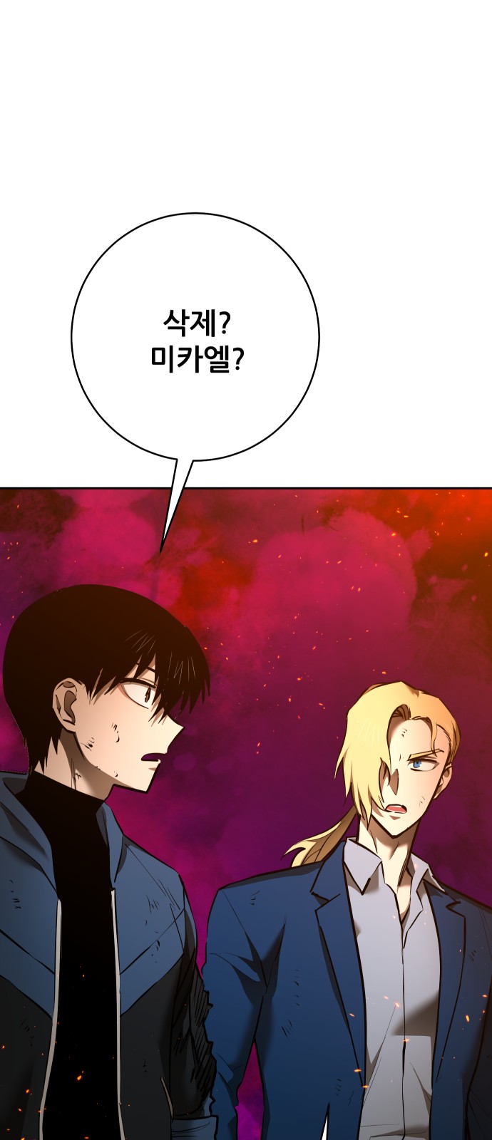 78 페이지