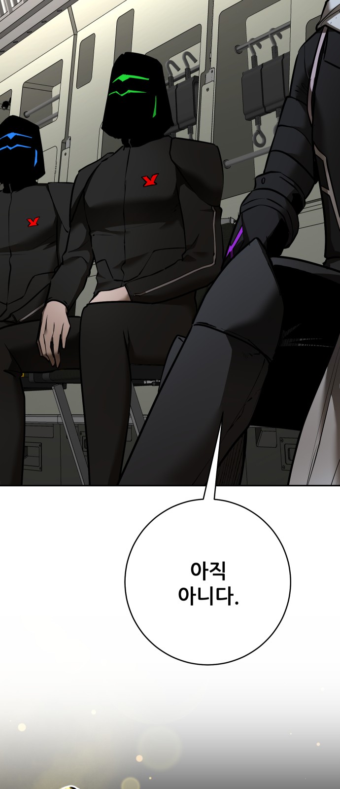83 페이지