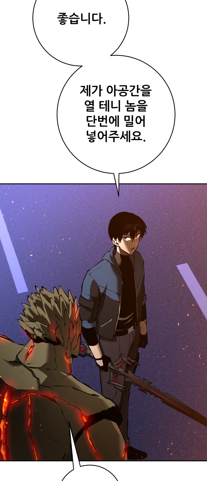 74 페이지
