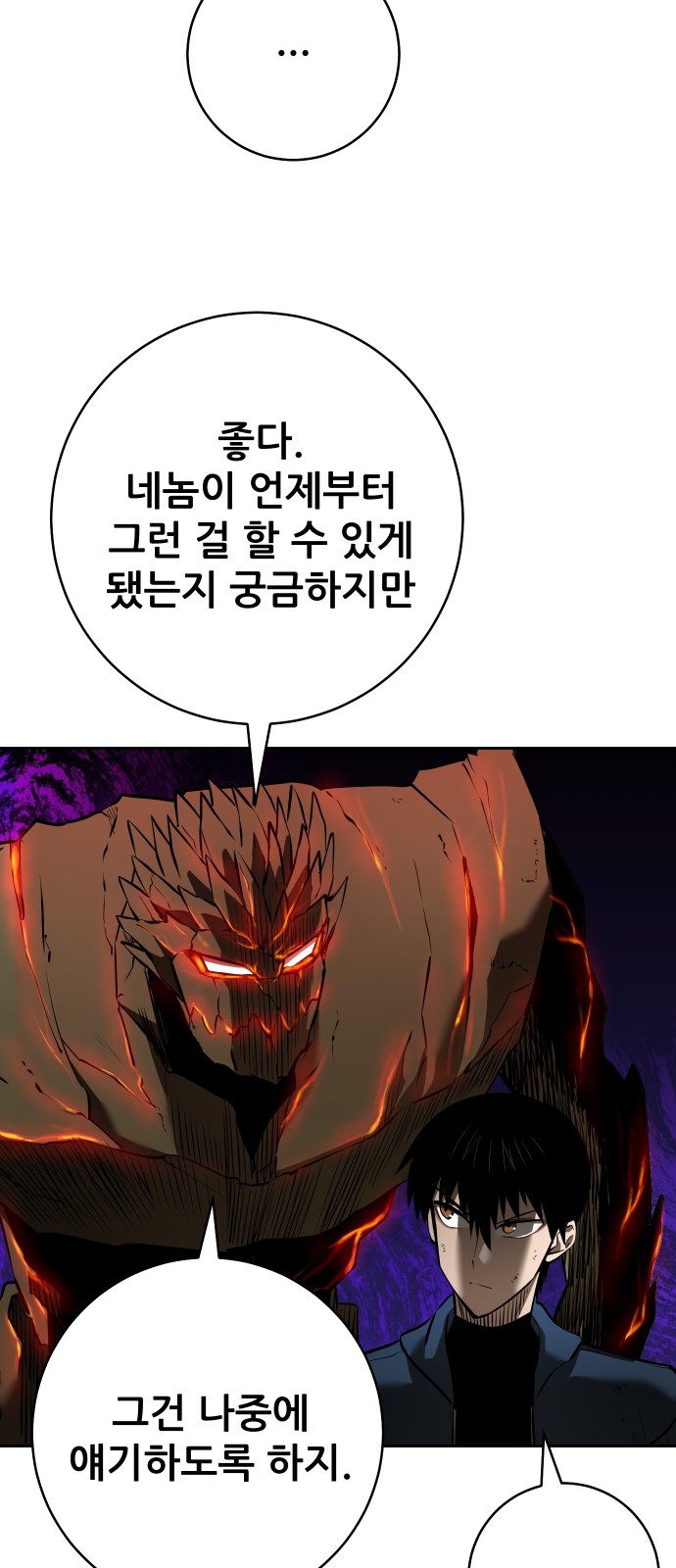 75 페이지