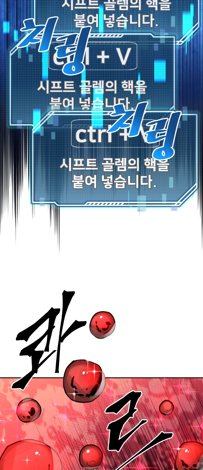 78 페이지