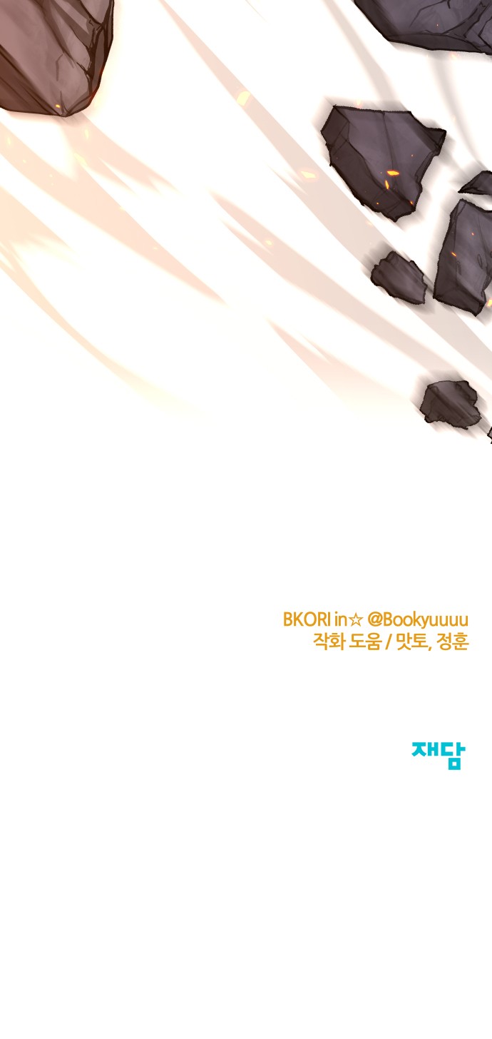 89 페이지