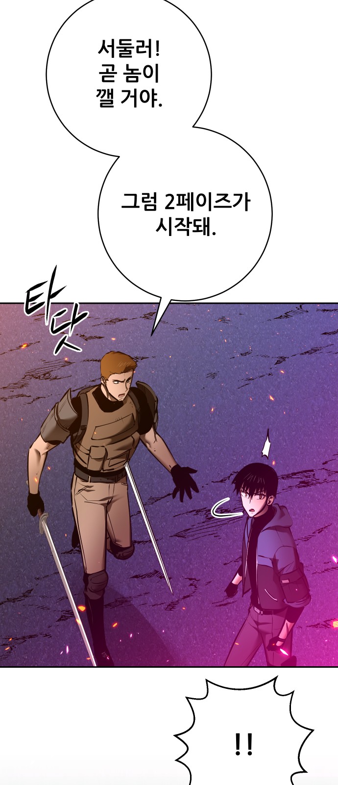 42 페이지