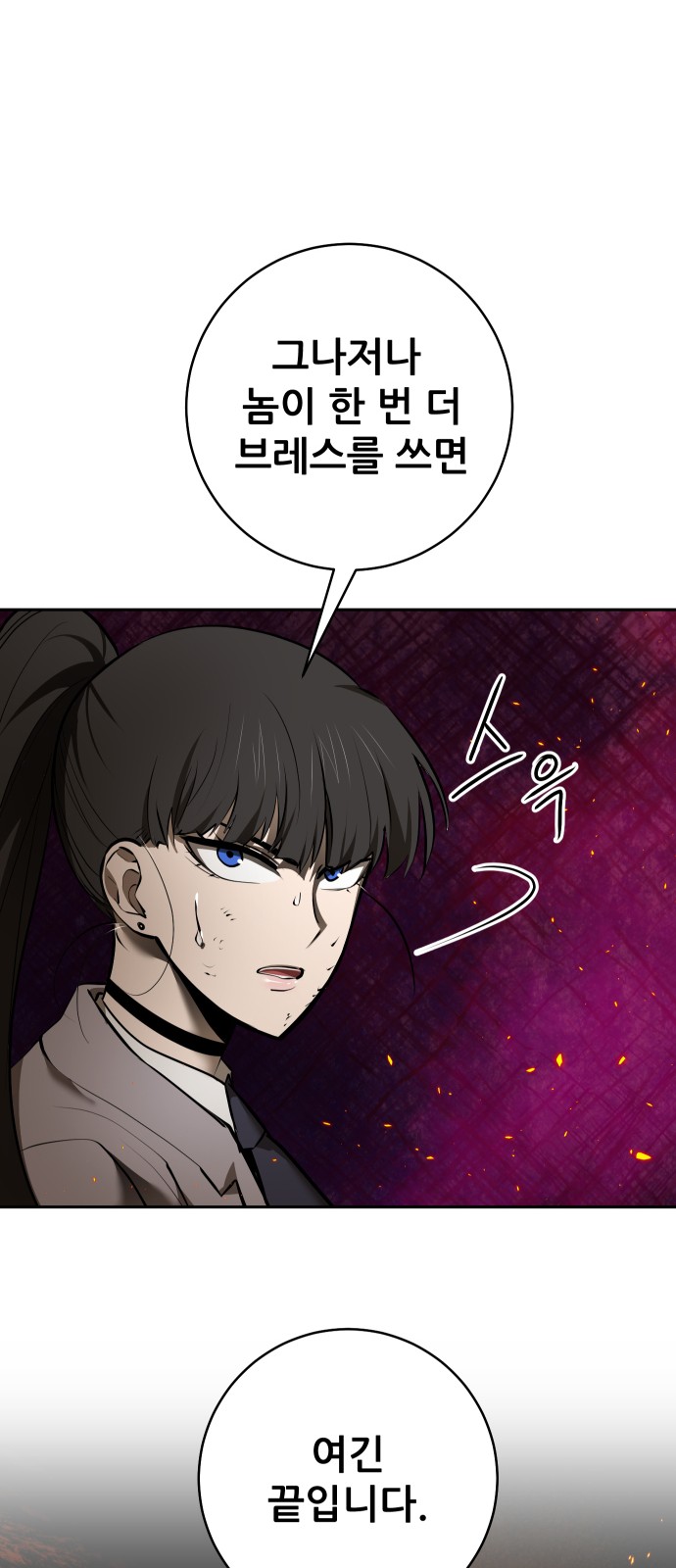 75 페이지