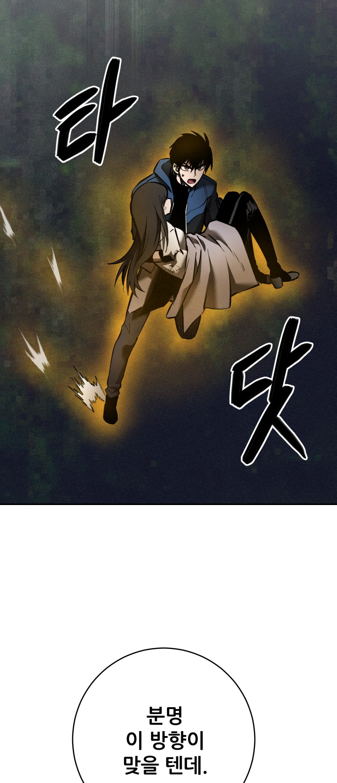 65 페이지