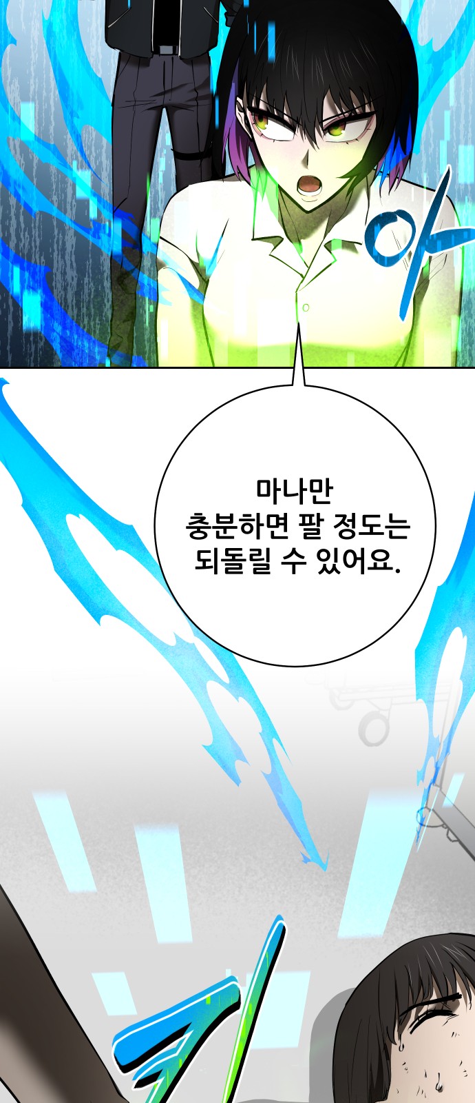 77 페이지