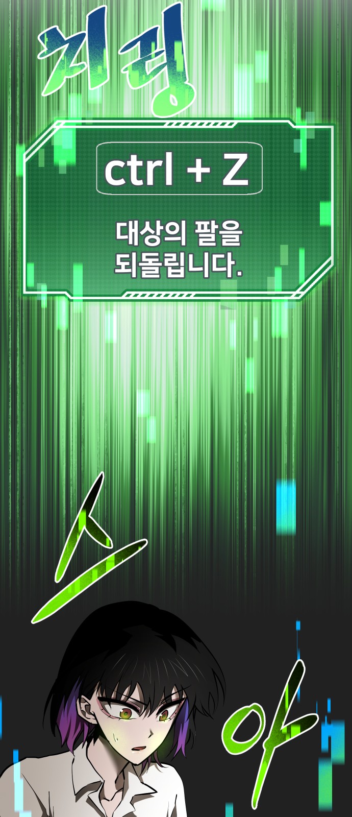 79 페이지