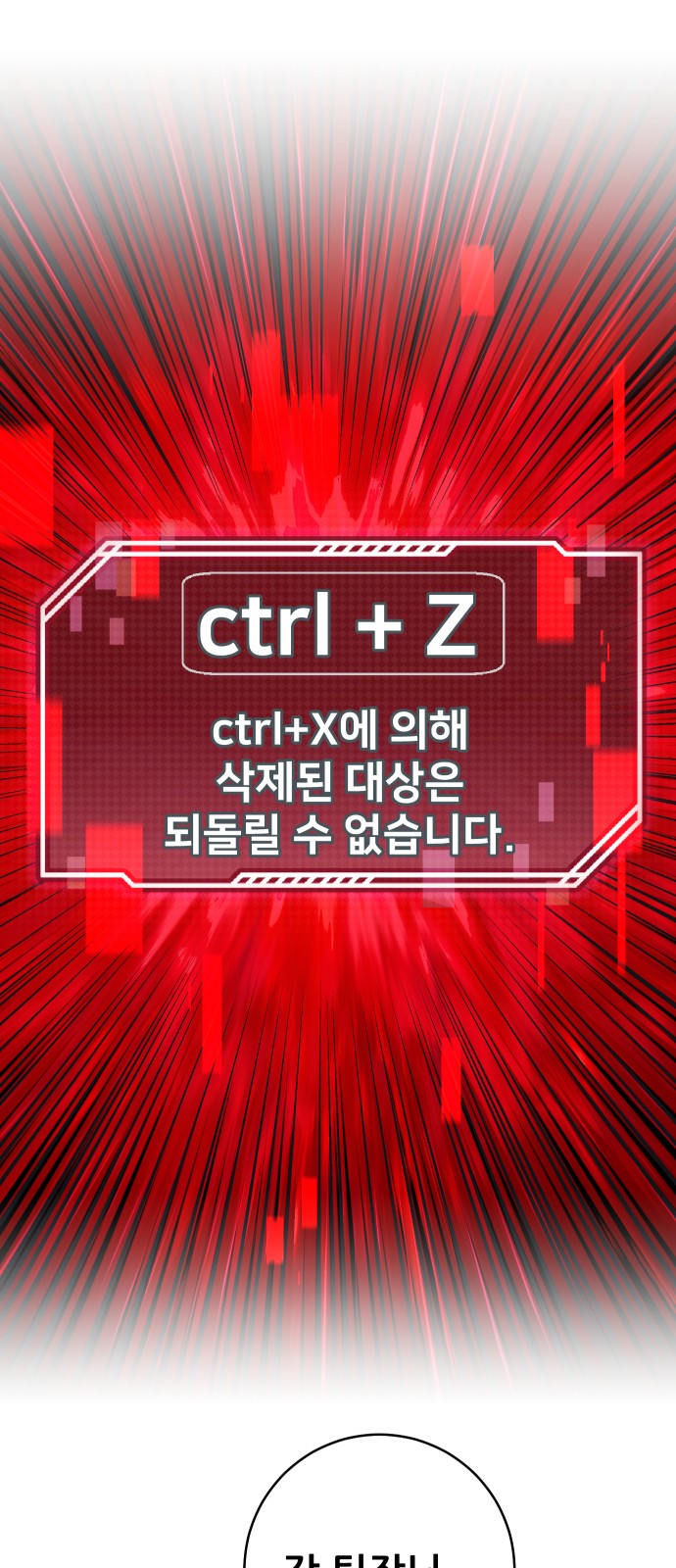 83 페이지