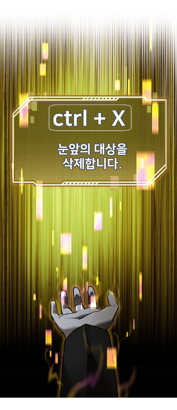 57 페이지