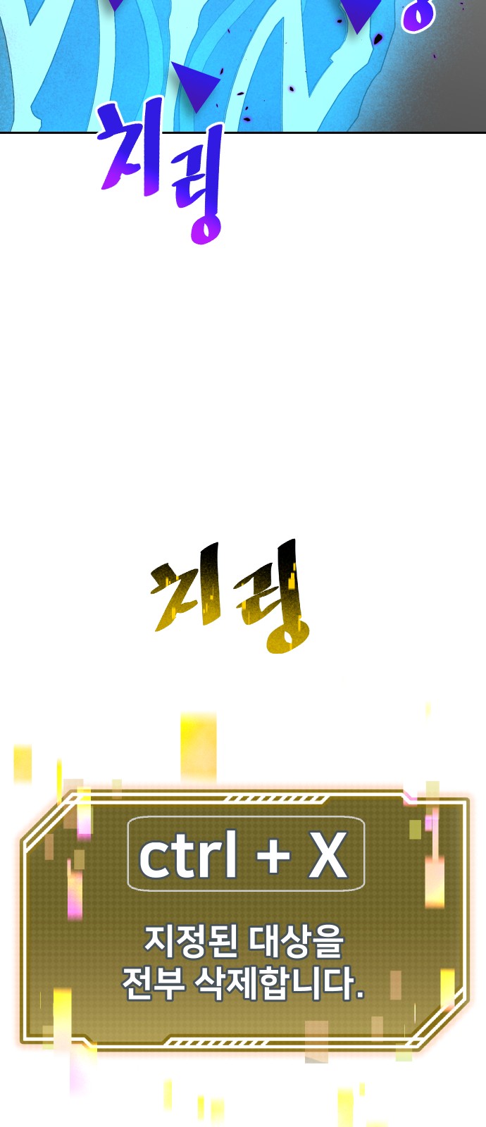71 페이지