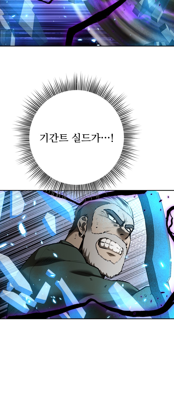 79 페이지
