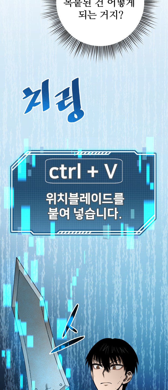 8 페이지