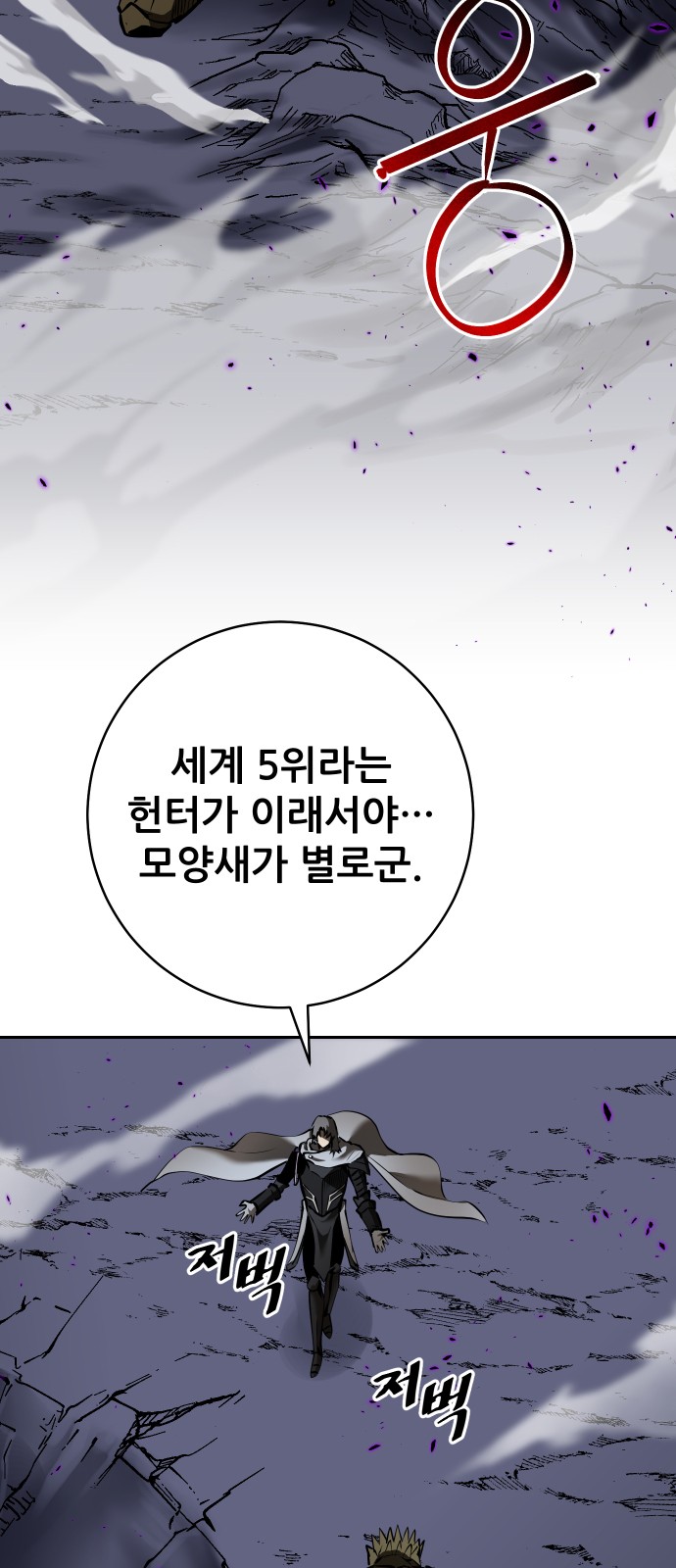 85 페이지