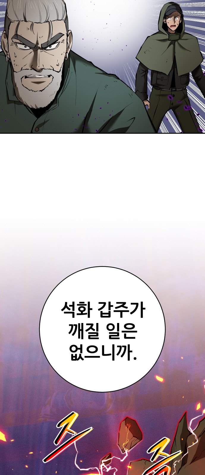 88 페이지