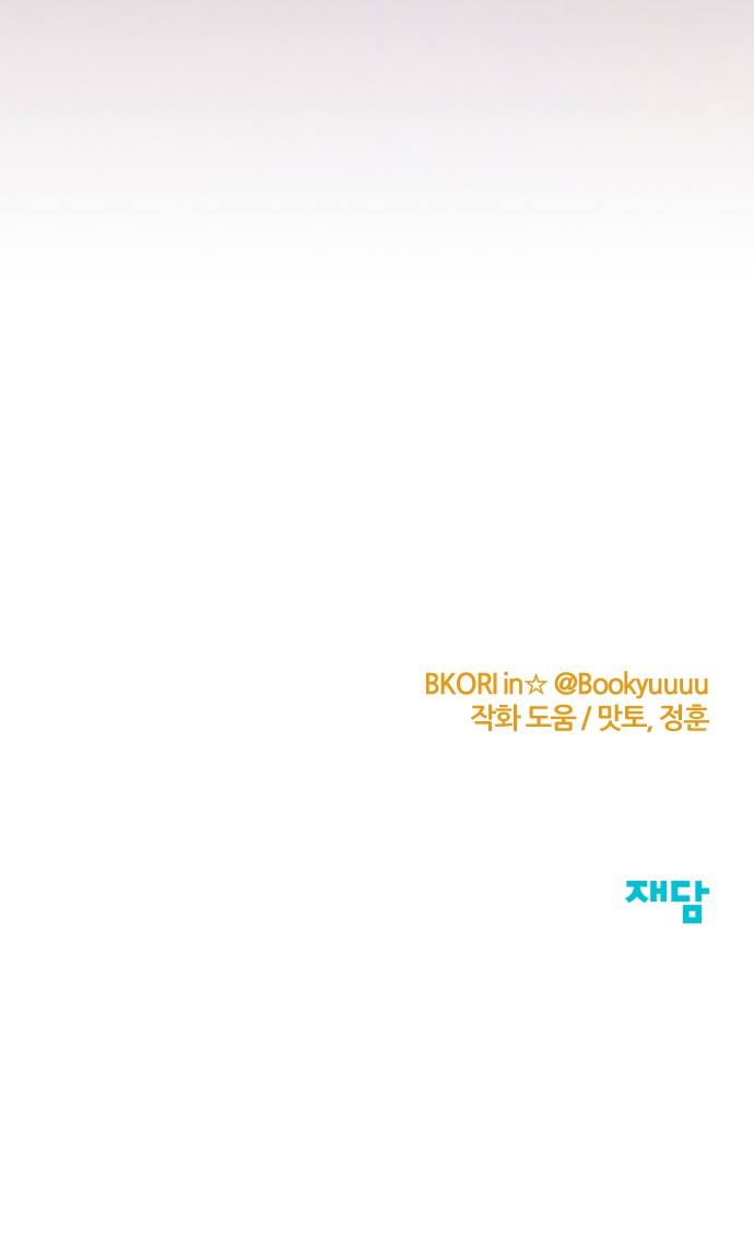 90 페이지