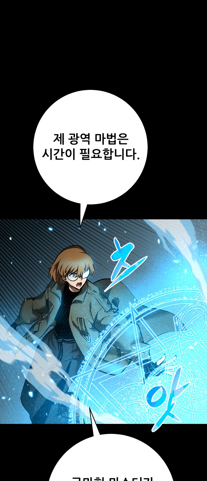 57 페이지