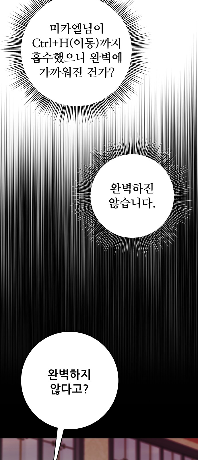 63 페이지