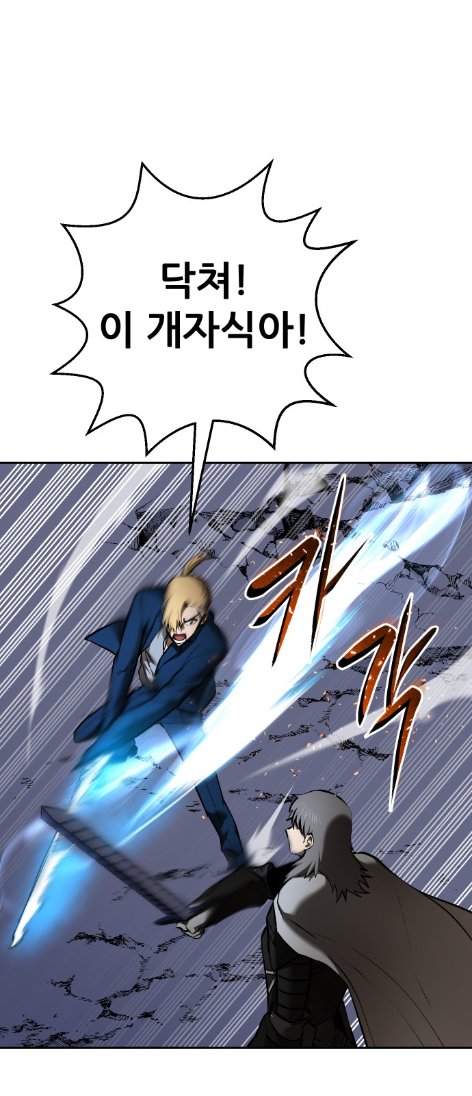 71 페이지