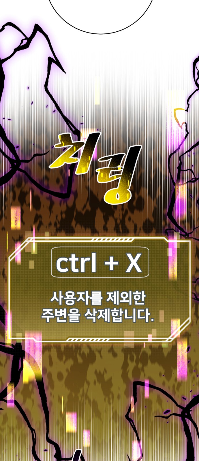 75 페이지
