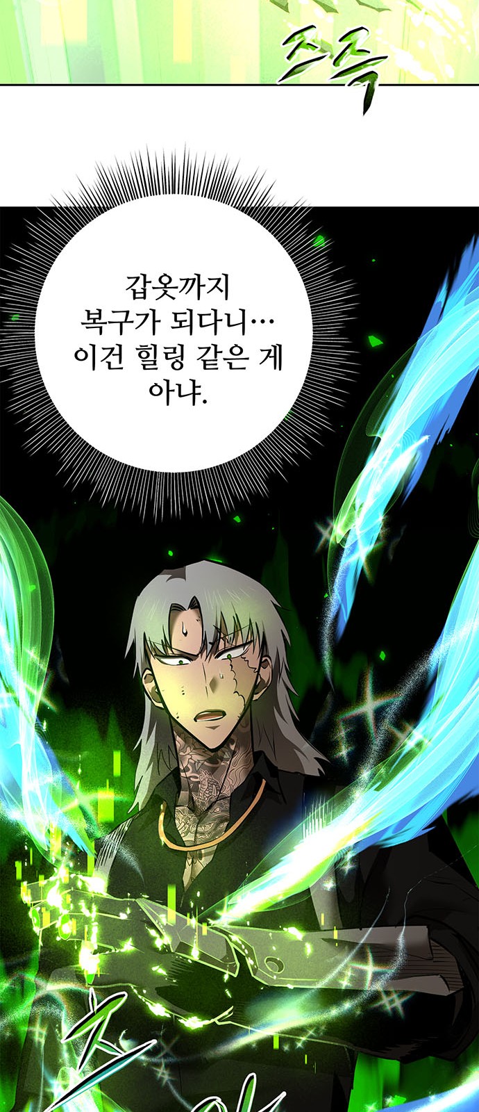 48 페이지