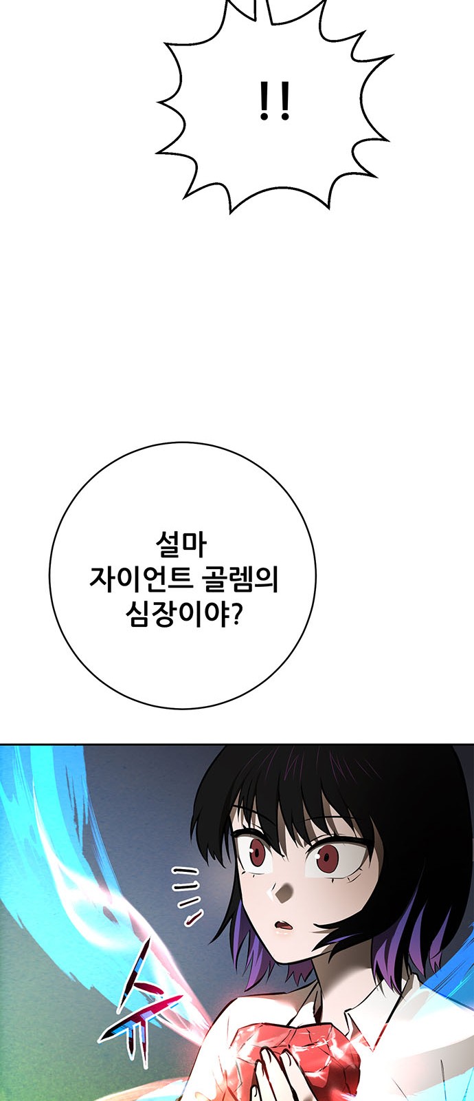 50 페이지