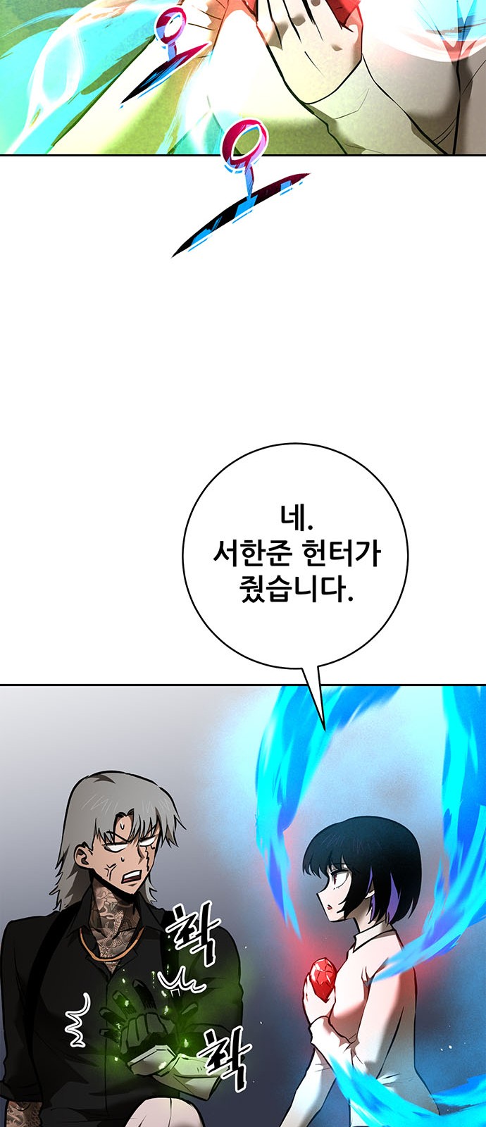 51 페이지