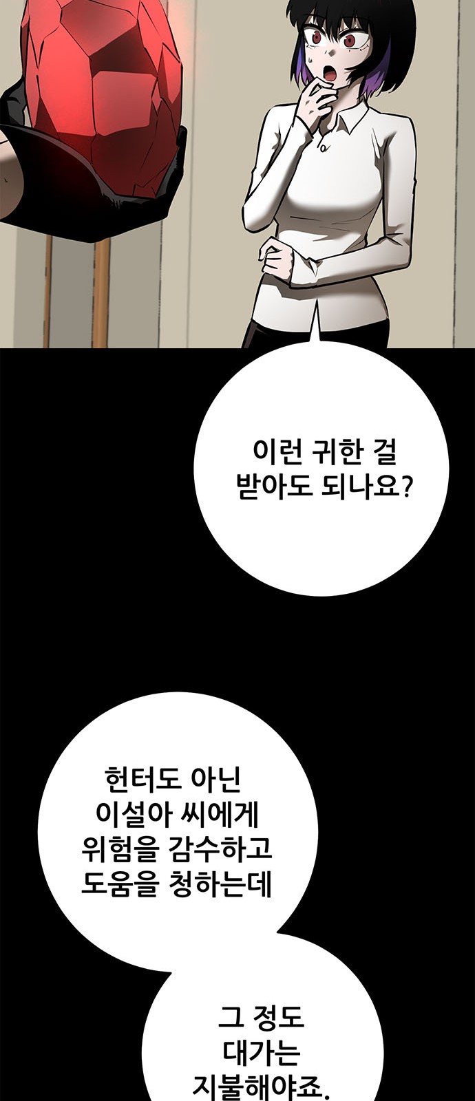 60 페이지