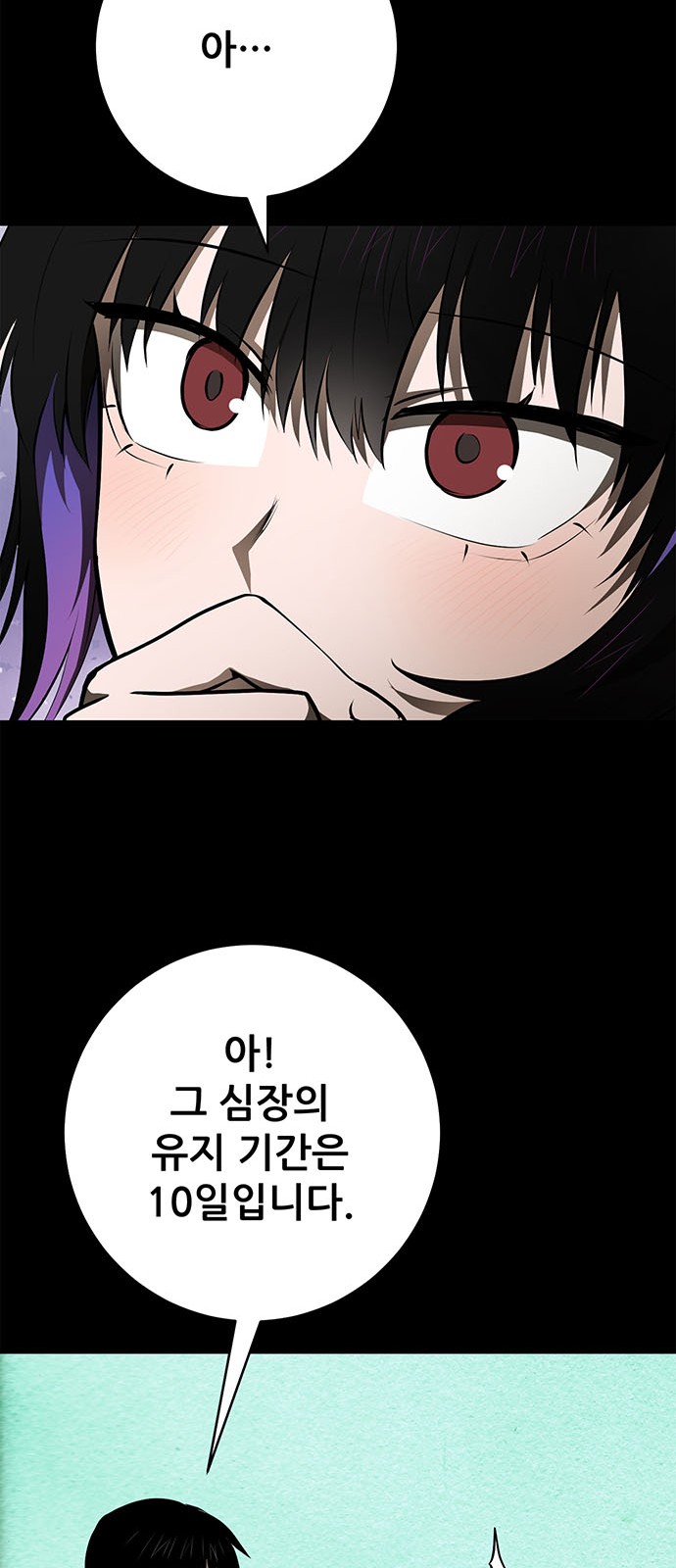 62 페이지