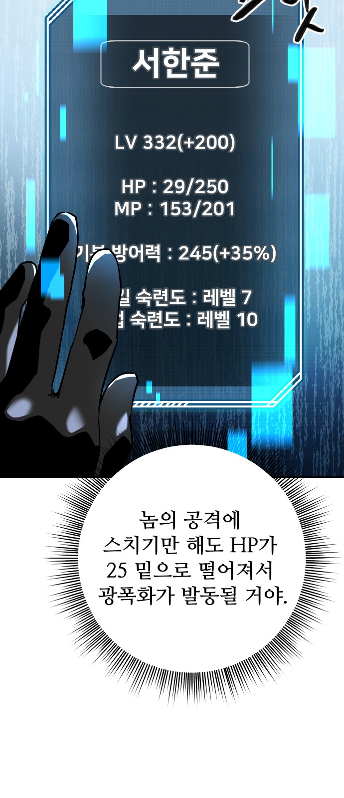 3 페이지