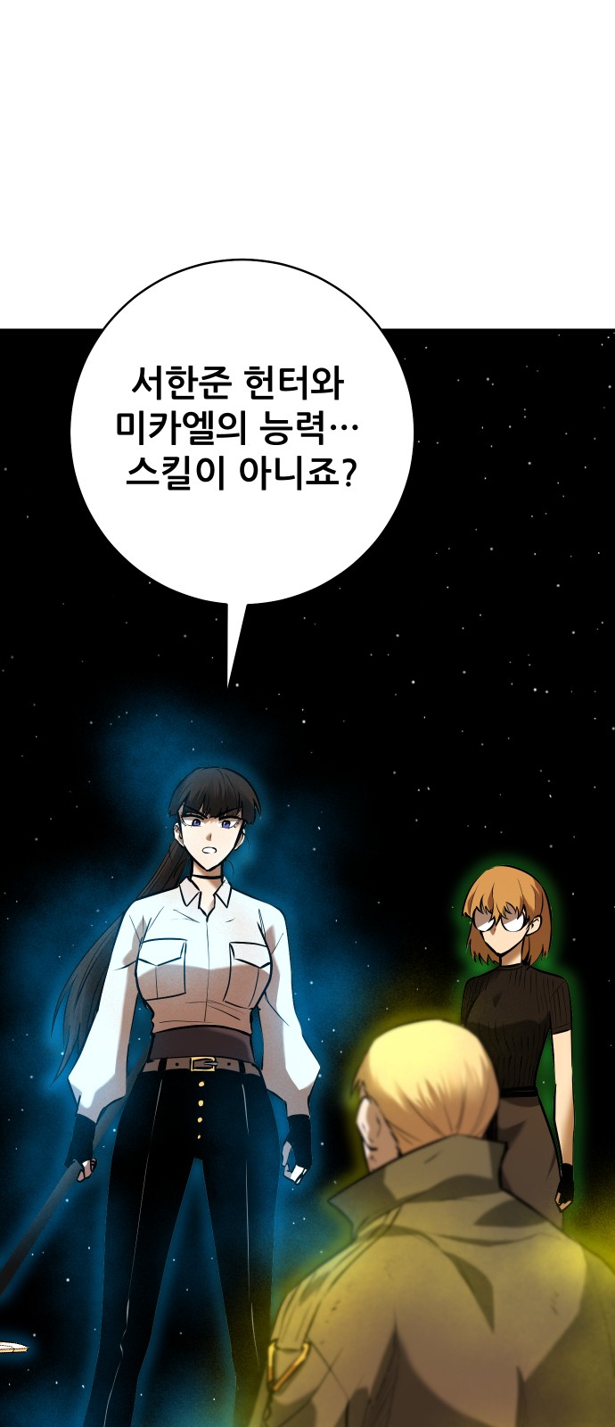45 페이지