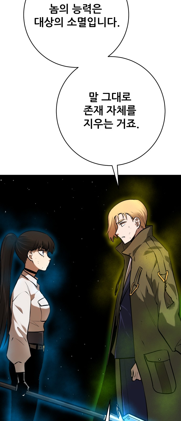 48 페이지