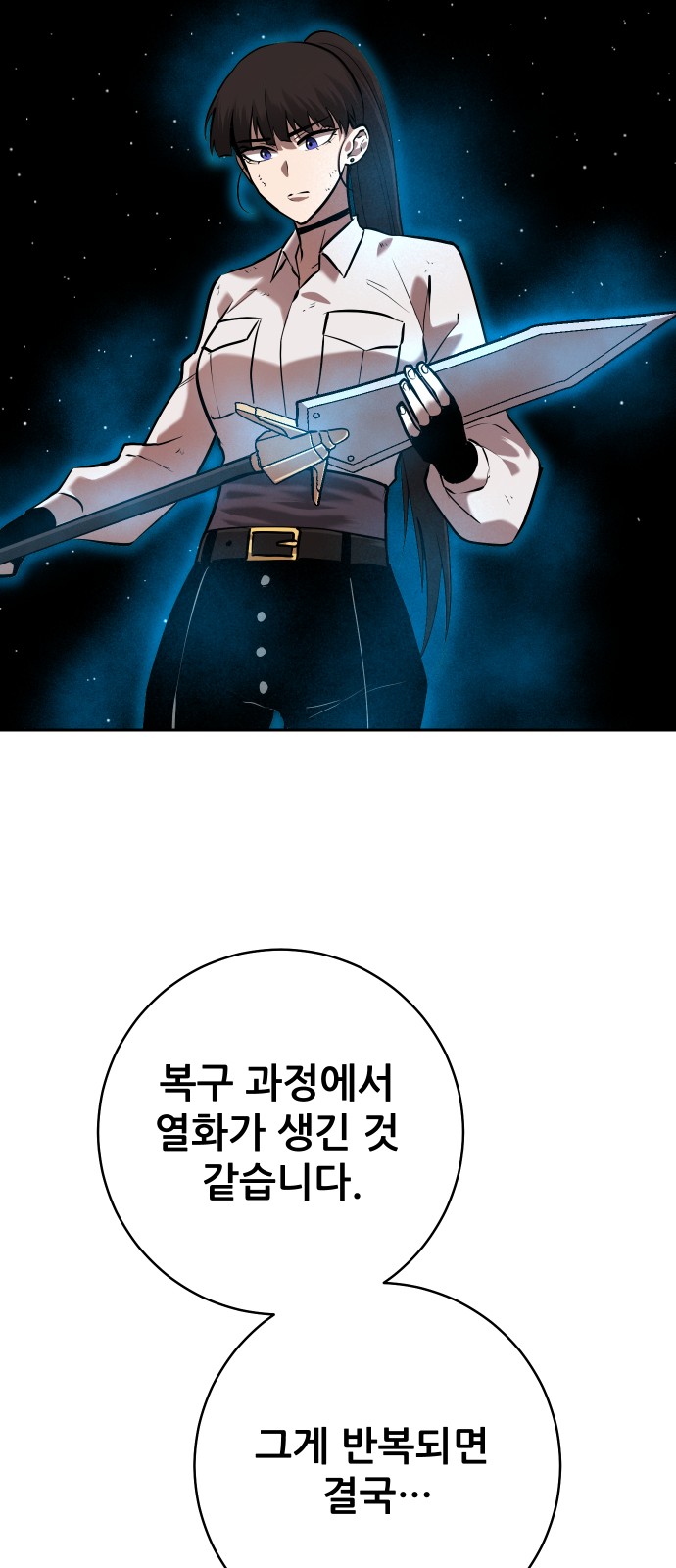 51 페이지