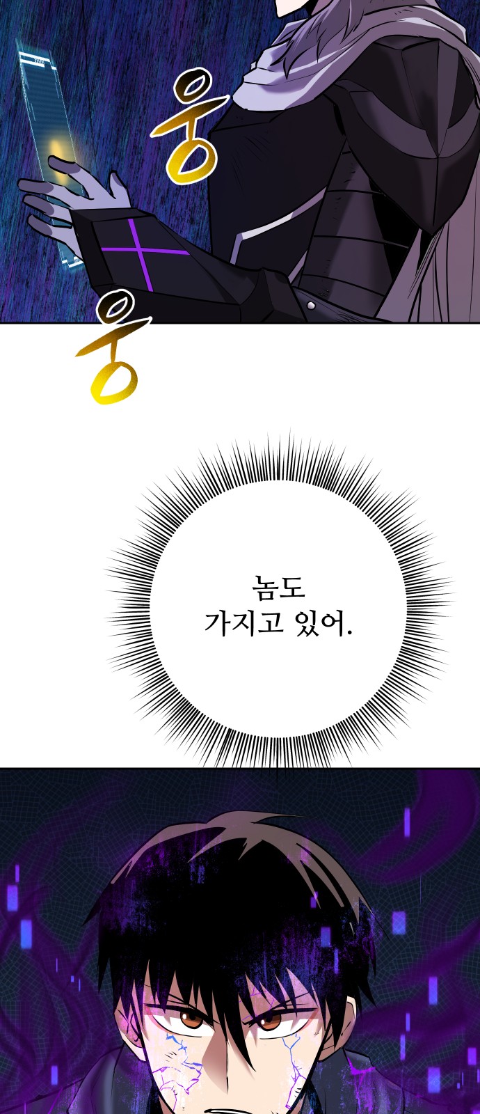 69 페이지