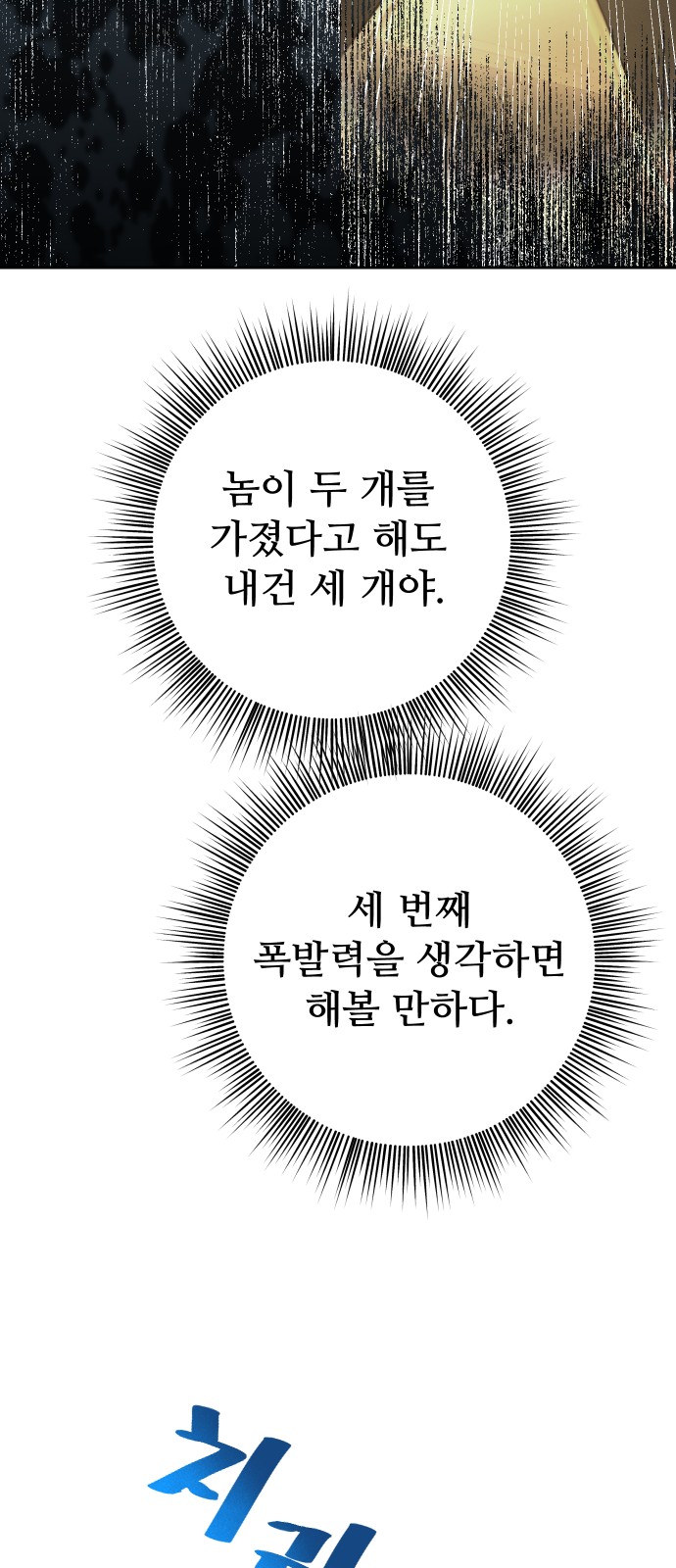 72 페이지