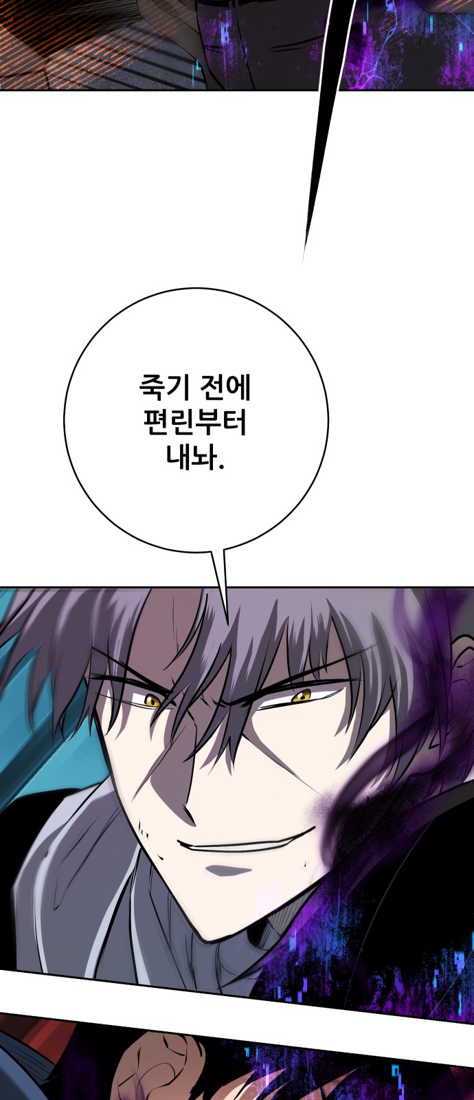 78 페이지