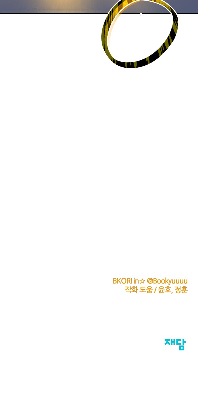 90 페이지