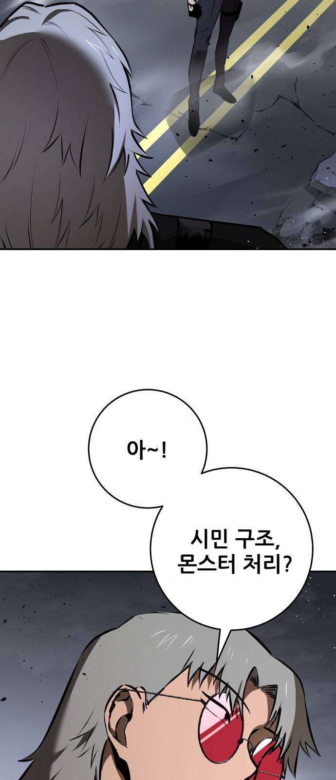 100 페이지