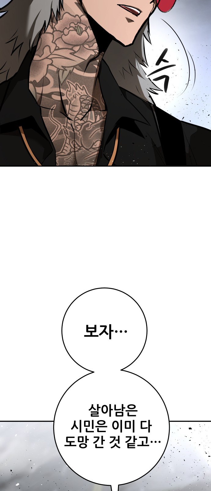 101 페이지