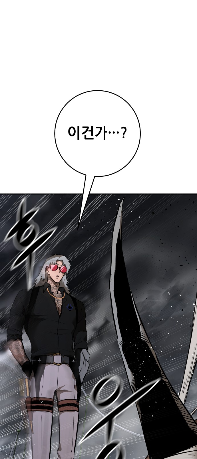 103 페이지