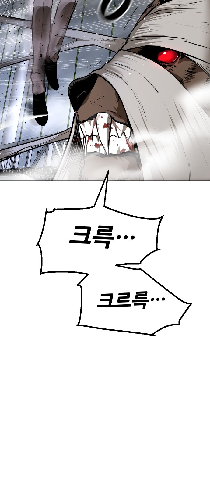 104 페이지
