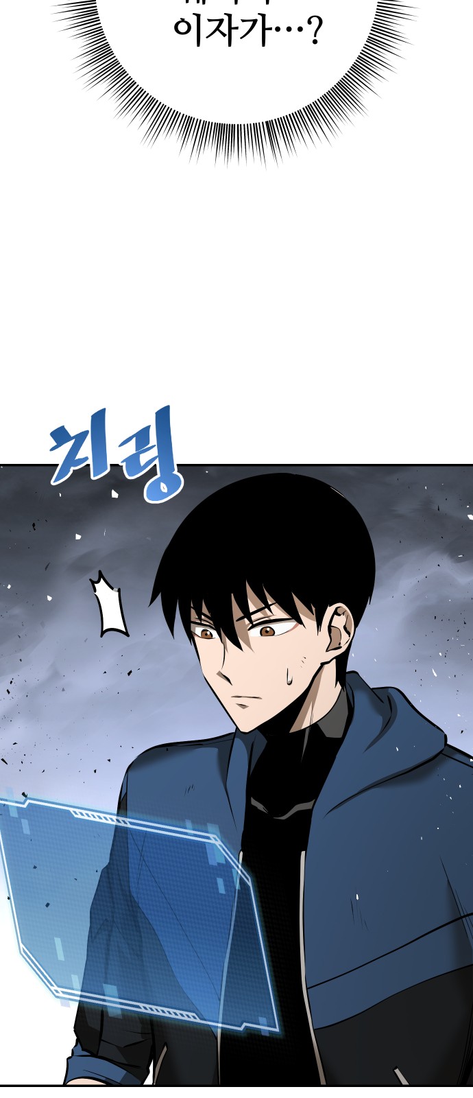 112 페이지